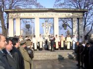 Ziua României, celebratã de romascani