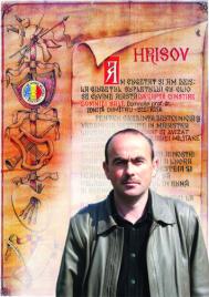 „Istoria Militar“ despre descoperirea unui profesor din Farcasa